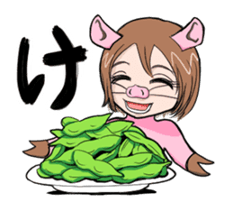 "Taruboo" speaks a Shonai dialect. sticker #1022543