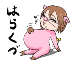 "Taruboo" speaks a Shonai dialect. sticker #1022547