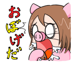 "Taruboo" speaks a Shonai dialect. sticker #1022550