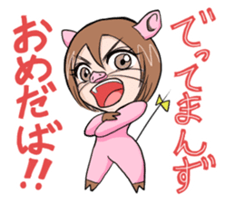 "Taruboo" speaks a Shonai dialect. sticker #1022552