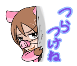 "Taruboo" speaks a Shonai dialect. sticker #1022553