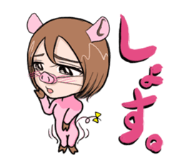 "Taruboo" speaks a Shonai dialect. sticker #1022554