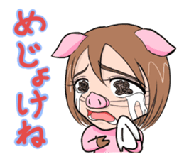 "Taruboo" speaks a Shonai dialect. sticker #1022555