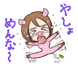 "Taruboo" speaks a Shonai dialect. sticker #1022558