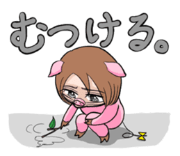 "Taruboo" speaks a Shonai dialect. sticker #1022560