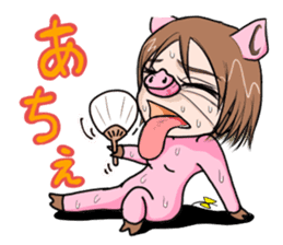 "Taruboo" speaks a Shonai dialect. sticker #1022564