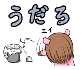"Taruboo" speaks a Shonai dialect. sticker #1022565