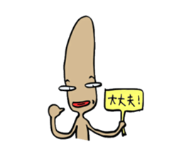 The long brow & Abdomen sticker #1022592