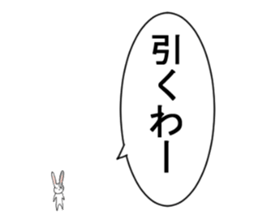 Bubu&Cookie sticker #1022658