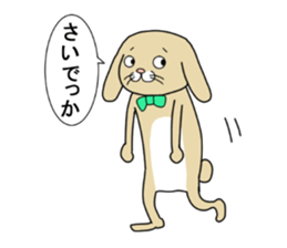 Bubu&Cookie sticker #1022675