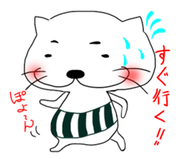 Everyday conversation Nekomaru. sticker #1022688