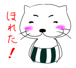 Everyday conversation Nekomaru. sticker #1022691