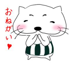Everyday conversation Nekomaru. sticker #1022697