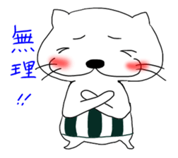 Everyday conversation Nekomaru. sticker #1022708