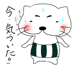 Everyday conversation Nekomaru. sticker #1022712