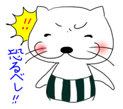 Everyday conversation Nekomaru. sticker #1022713