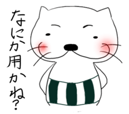 Everyday conversation Nekomaru. sticker #1022714