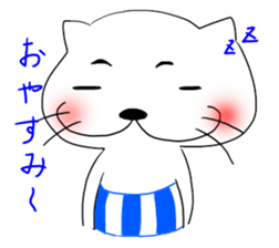 Everyday conversation Nekomaru. sticker #1022719