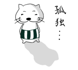 Everyday conversation Nekomaru. sticker #1022720