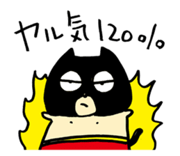 Black cat mask wrestler sticker #1022858