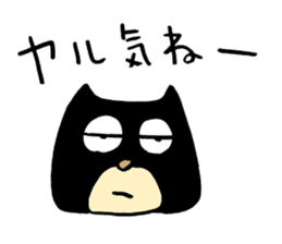Black cat mask wrestler sticker #1022870