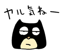 Black cat mask wrestler sticker #1022870