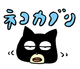 Black cat mask wrestler sticker #1022878