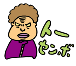 Black cat mask wrestler sticker #1022879