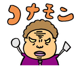 Black cat mask wrestler sticker #1022885