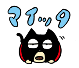 Black cat mask wrestler sticker #1022886