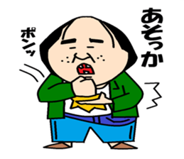 otaku sticker #1023447