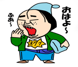 otaku sticker #1023453