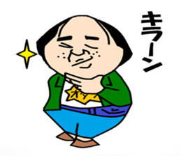 otaku sticker #1023457