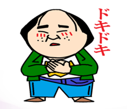 otaku sticker #1023460