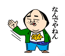 otaku sticker #1023461