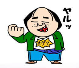 otaku sticker #1023470