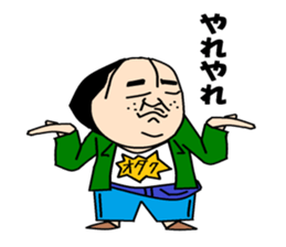 otaku sticker #1023471