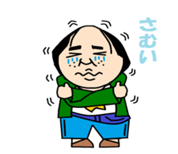 otaku sticker #1023476