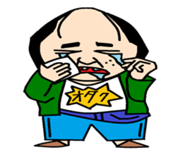 otaku sticker #1023478