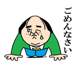 otaku sticker #1023482