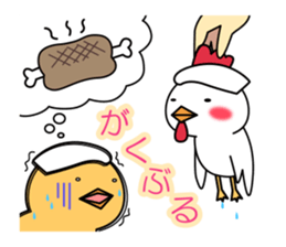 Hot spring chick sticker #1023488