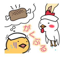 Hot spring chick sticker #1023488