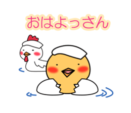 Hot spring chick sticker #1023489