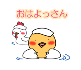 Hot spring chick sticker #1023489