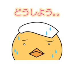 Hot spring chick sticker #1023496