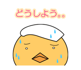 Hot spring chick sticker #1023496