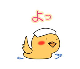 Hot spring chick sticker #1023497