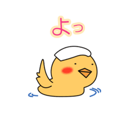 Hot spring chick sticker #1023497