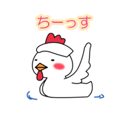 Hot spring chick sticker #1023498