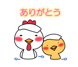 Hot spring chick sticker #1023499